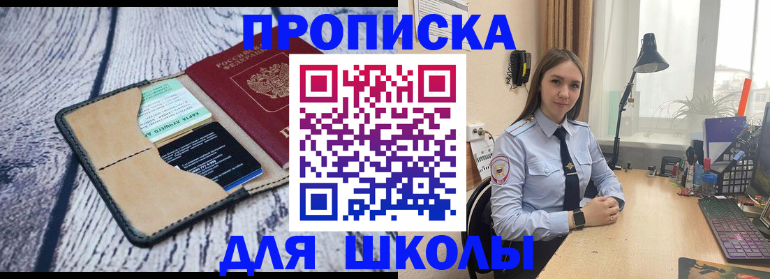 пропишу в квартире в Калининске